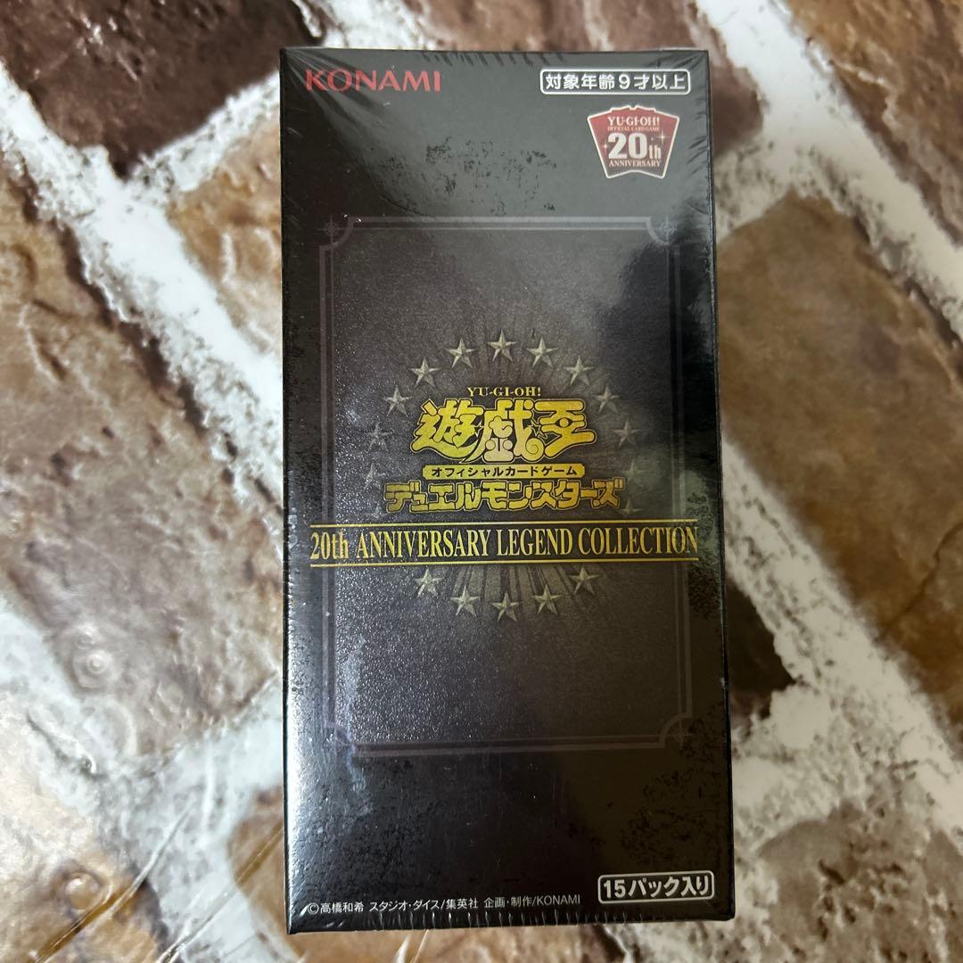 遊戯王 20th ANNIVERSARY LEGEND COLLECTION 1