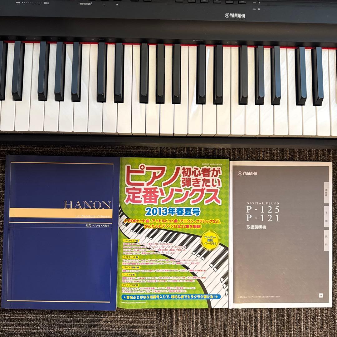 Yamaha P-125 デジタルピアノ