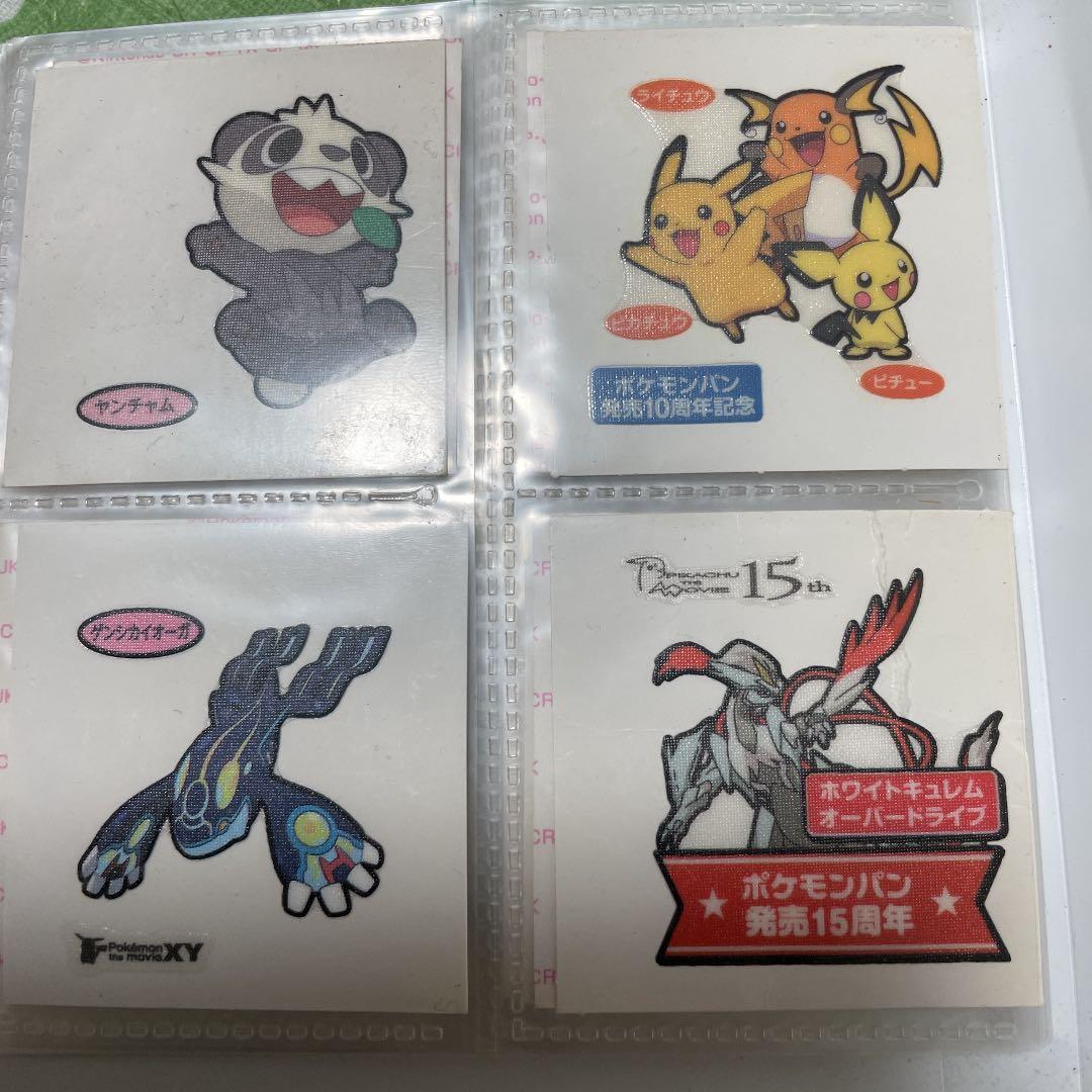 レアポケモンパンシール ポケモンシール デコキャラシール
