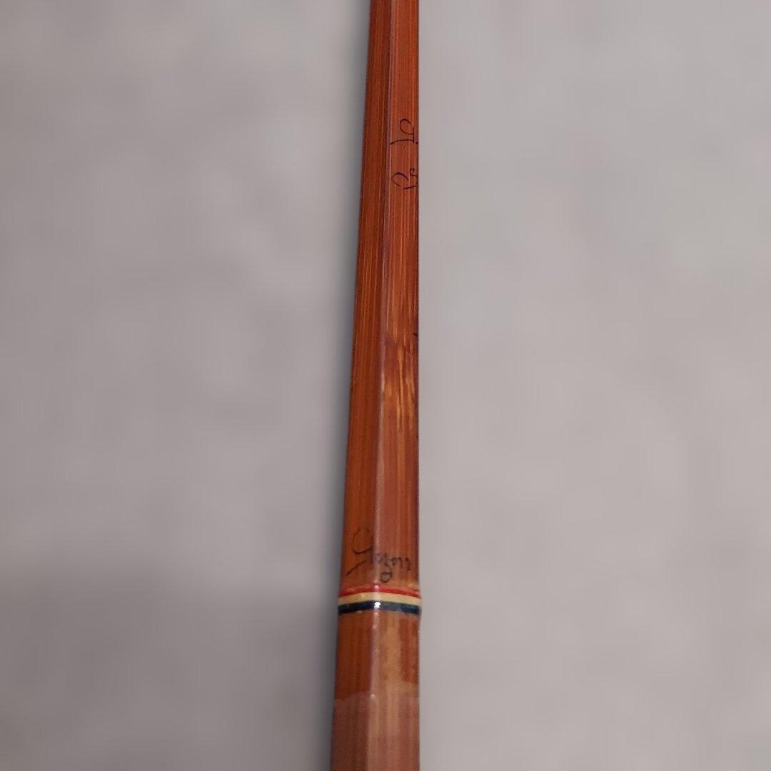 ペゾン　パラボリックサーモン　12ft スリーピース