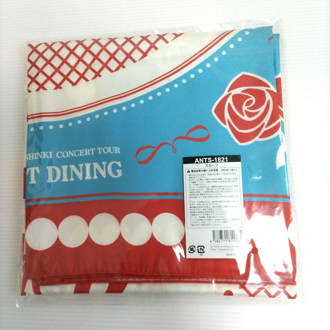 東方神起 チャンミン ソロコン スカーフ