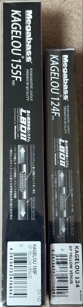 【新品】イエローヴィーナス　KAGELOU 155F & 124F 2個セット