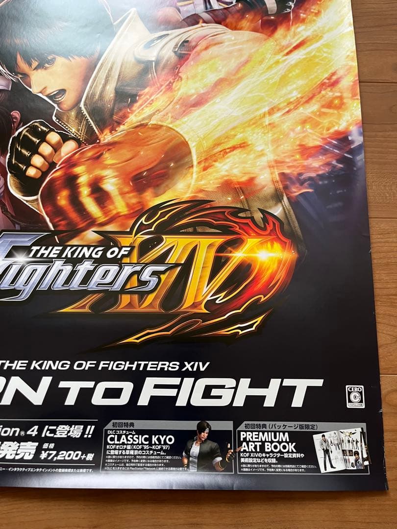【超希少】THE KING OF FIGHTERS XIV ポスター　販促用