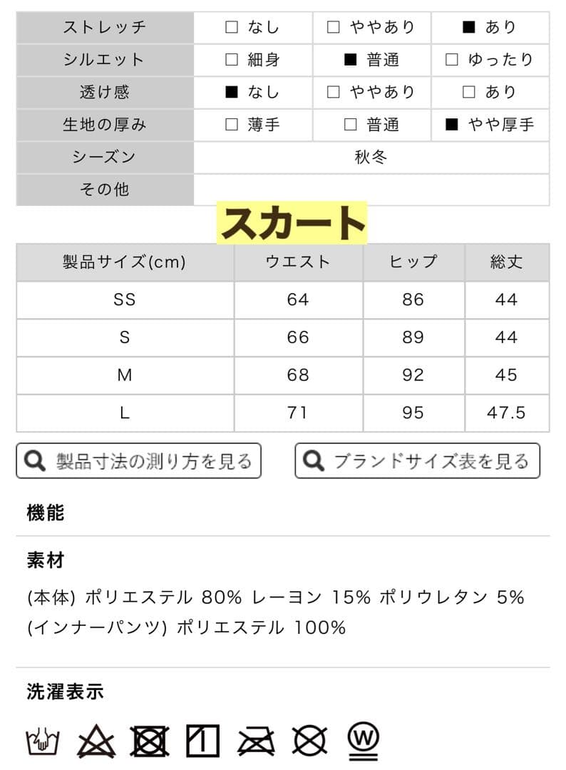 【新品未使用】ジュン&ロペ【タグ付き】セットアップ