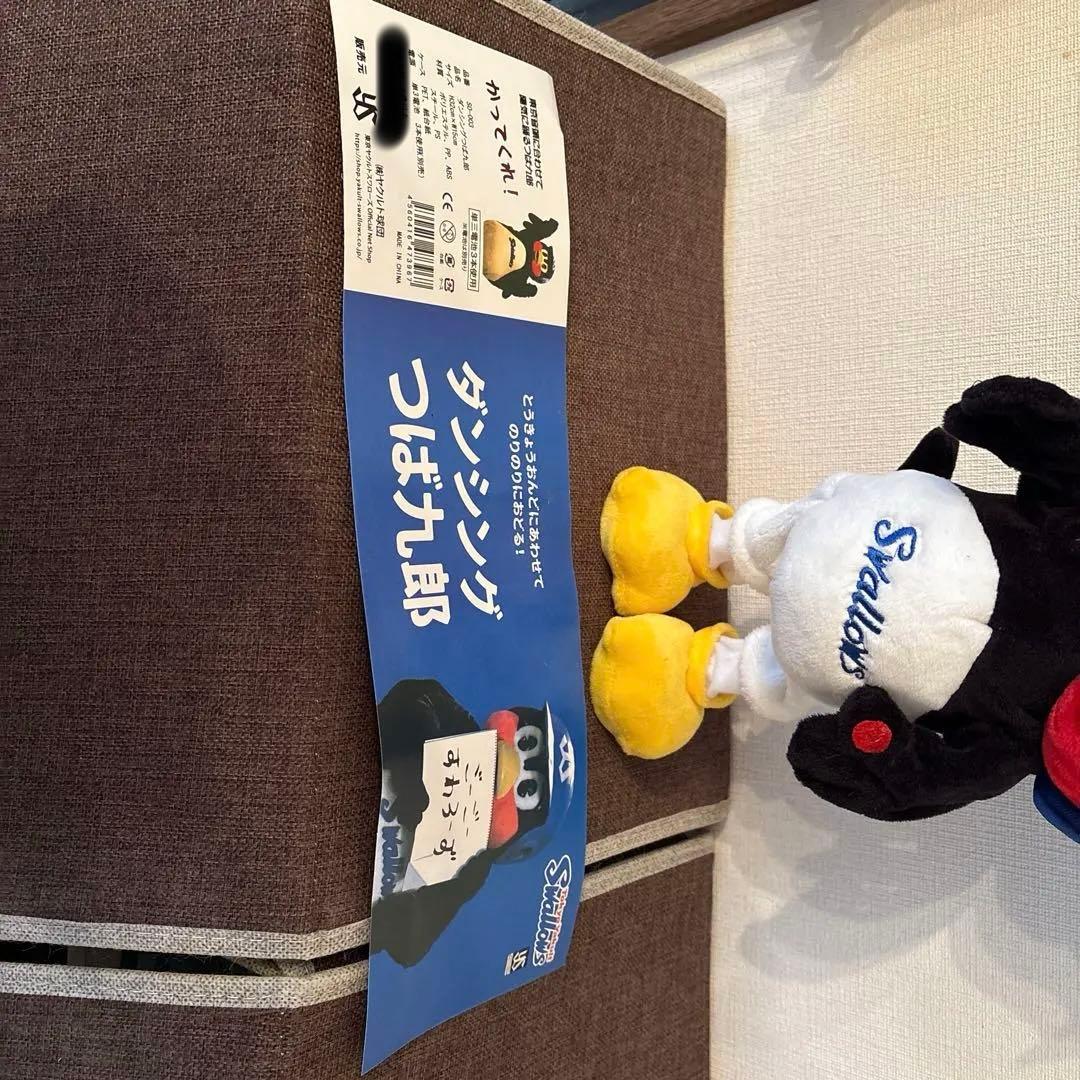 ダンシングつば九郎 ヤクルトスワローズ