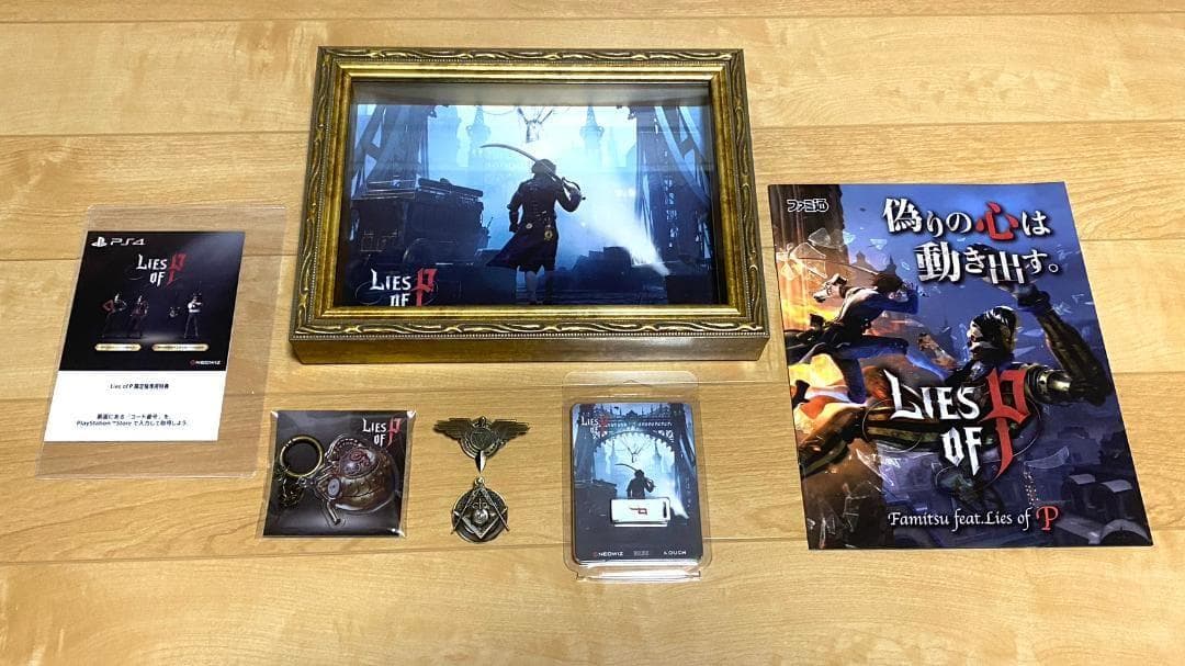 Lies of P 公式 非売品グッズセット ライズオブP