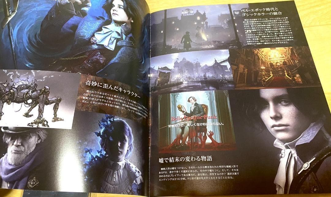 Lies of P 公式 非売品グッズセット ライズオブP
