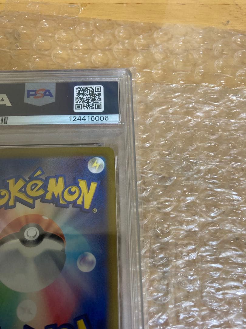 ス*ド様 ルチアのアピール　PSA10
