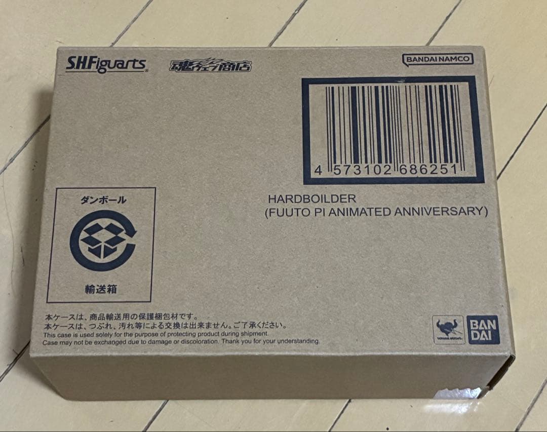 S.H.Figuarts ハードボイルダー フィギュア 風都探偵 アニメ化記念