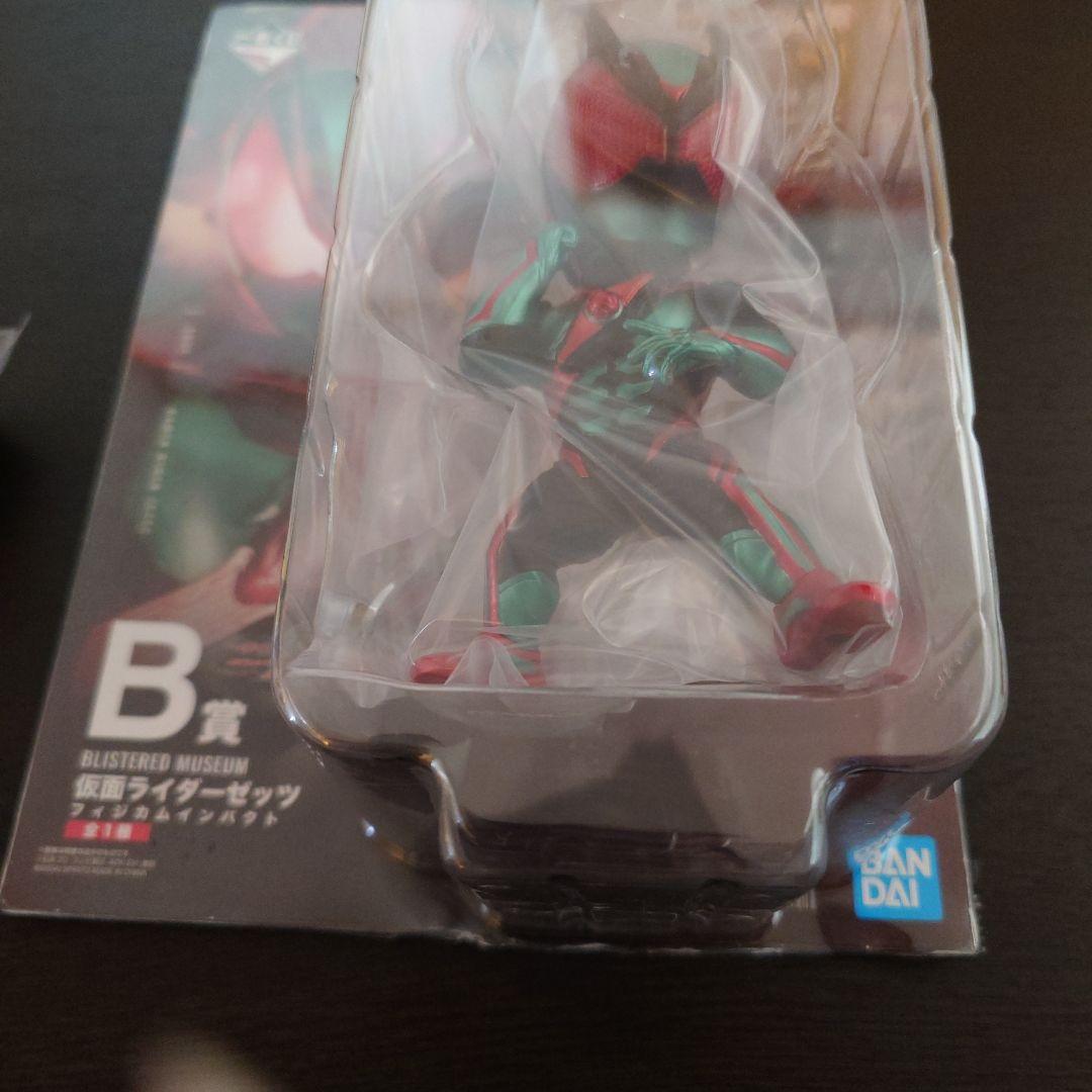 仮面ライダー ゼッツフィギュアB賞＋ブースターカプセムセット