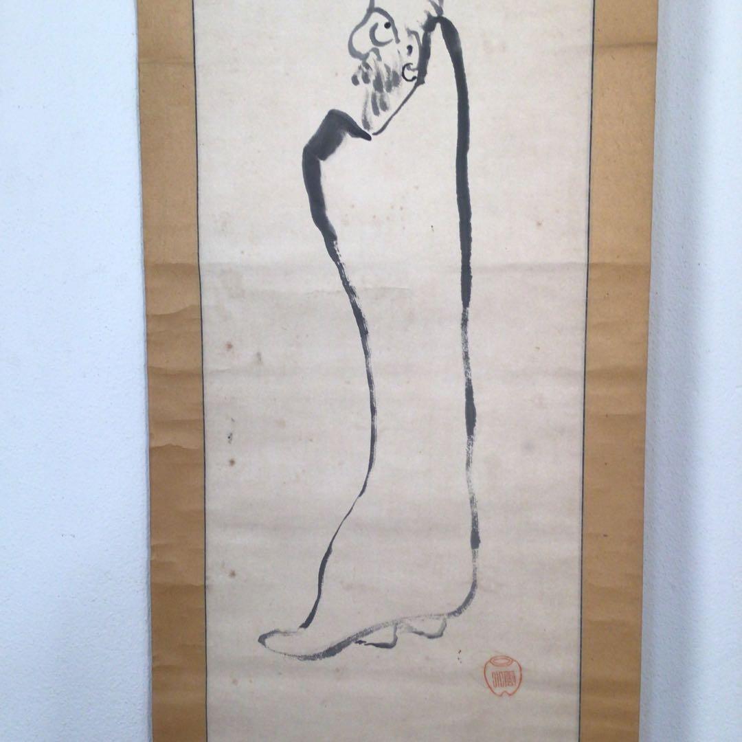 No3018  掛軸　在銘　招月　雲水　款　達磨画賛　仏教美術　禅画　送料無料