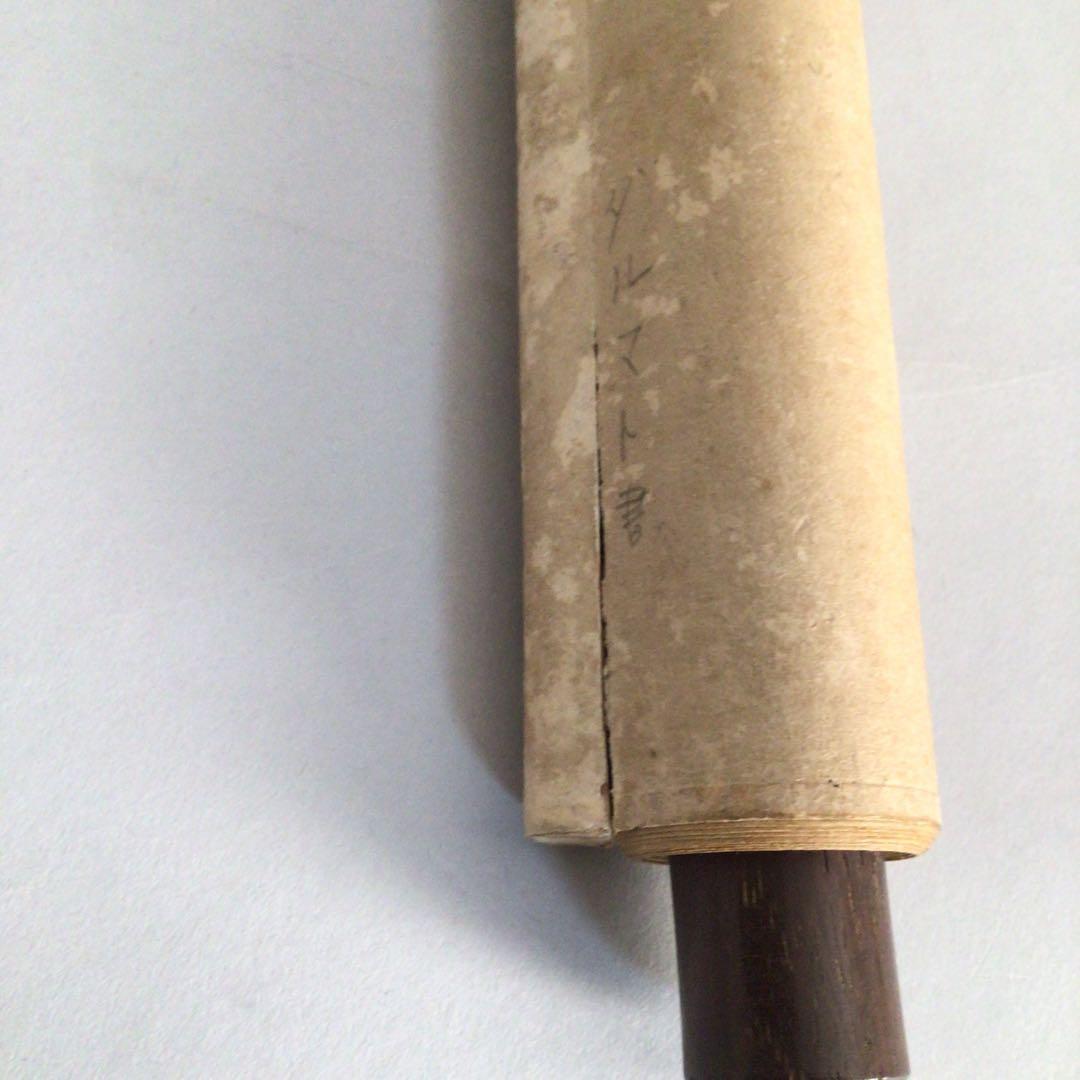 No3018  掛軸　在銘　招月　雲水　款　達磨画賛　仏教美術　禅画　送料無料