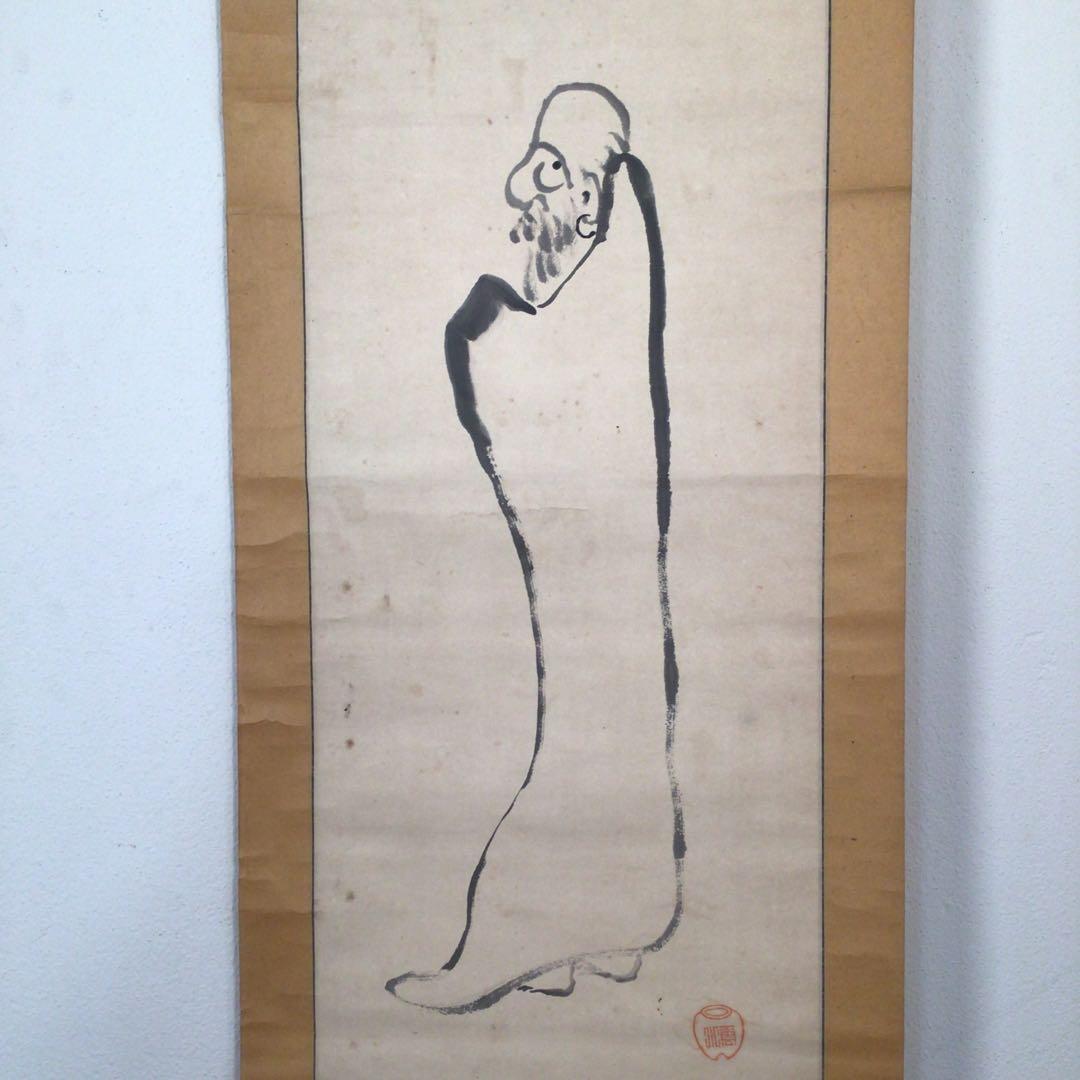 No3018  掛軸　在銘　招月　雲水　款　達磨画賛　仏教美術　禅画　送料無料