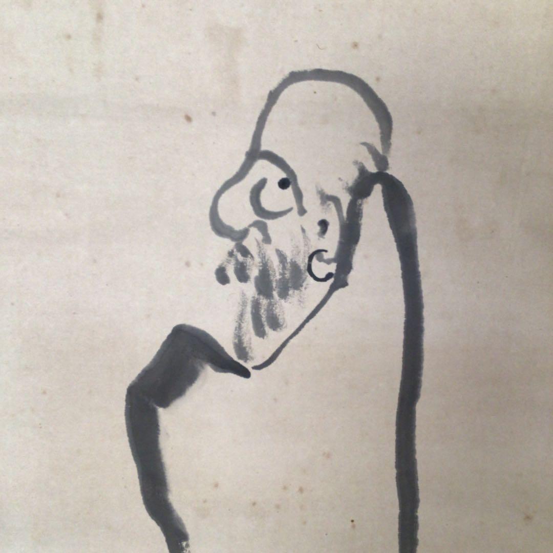 No3018  掛軸　在銘　招月　雲水　款　達磨画賛　仏教美術　禅画　送料無料