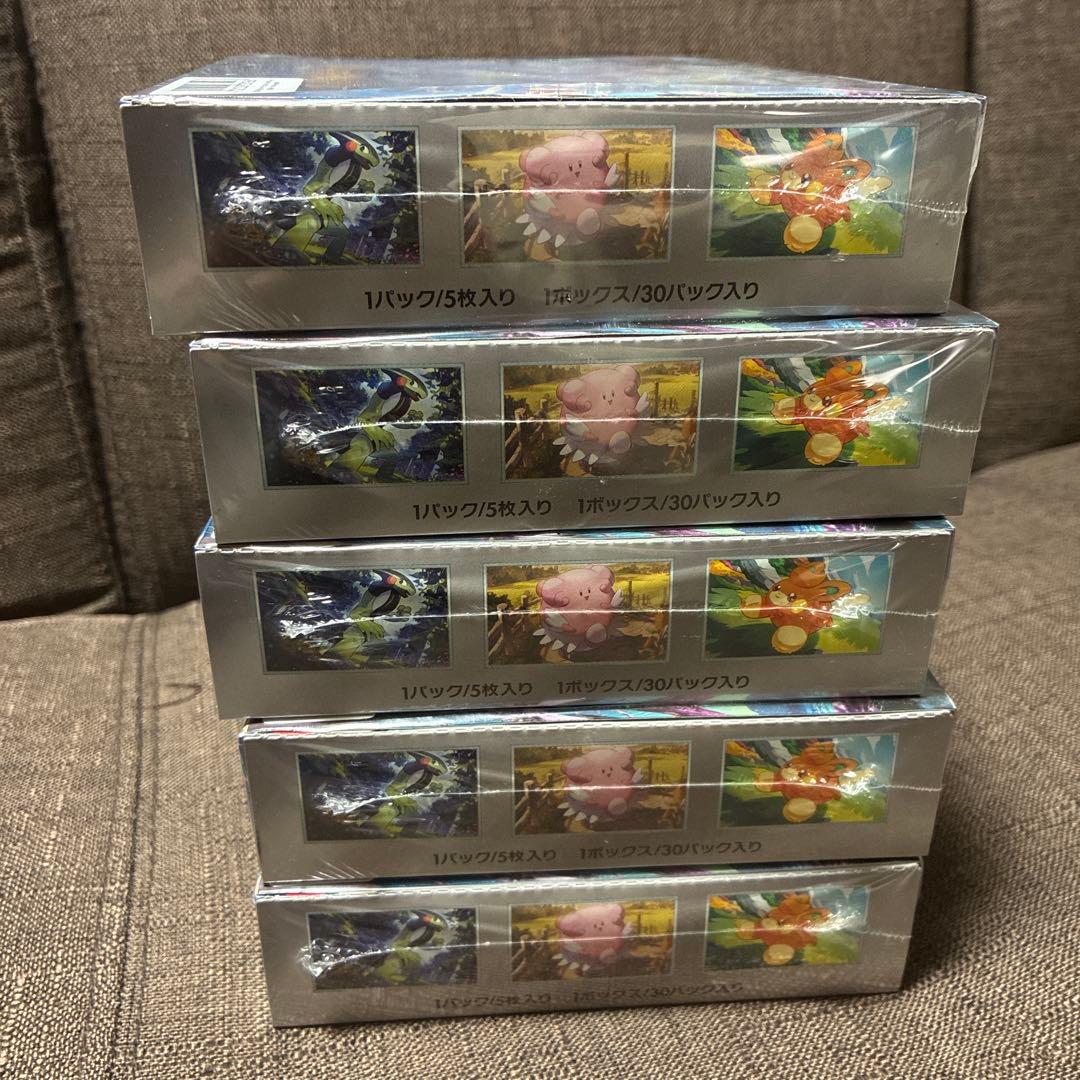【5BOX】バイオレット ex BOX シュリンク付き