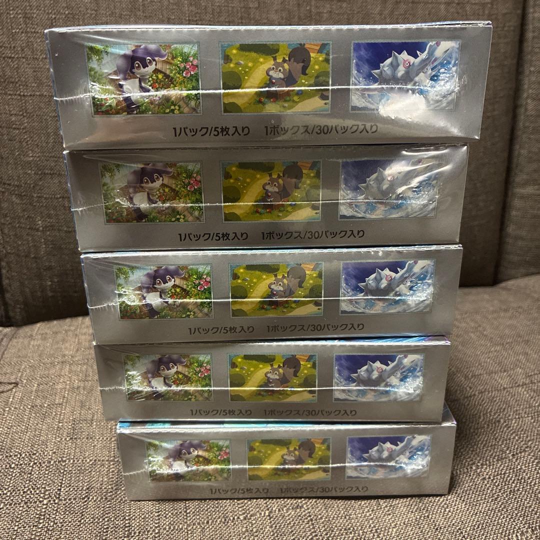 【5BOX】バイオレット ex BOX シュリンク付き