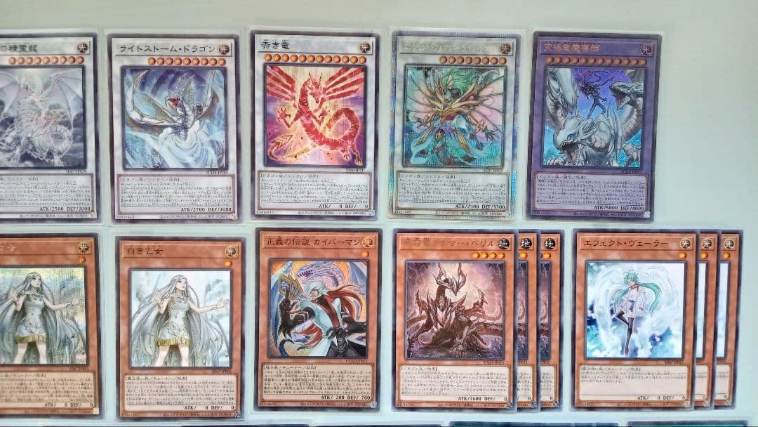 遊戯王 青眼 原石 デッキパーツ 39枚