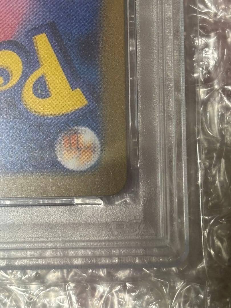 PSA10 ポケモンカード151 ミュウex SAR sv2a 205/165