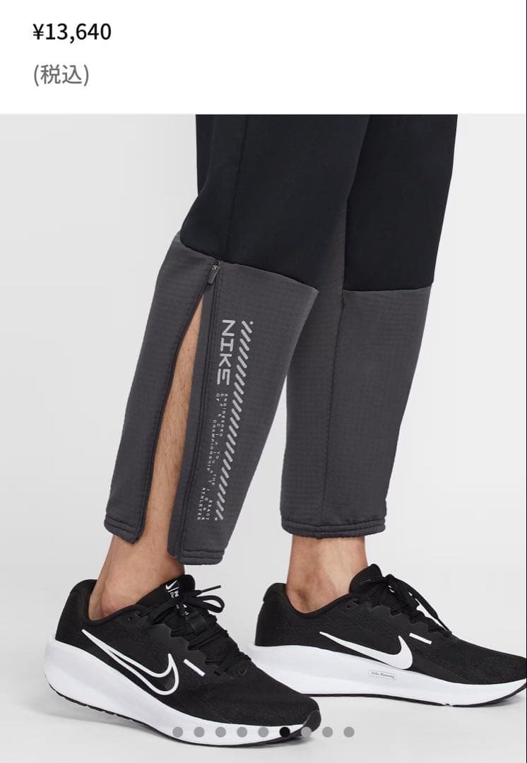 Nike ブラック ランニングウェア　パンツセット