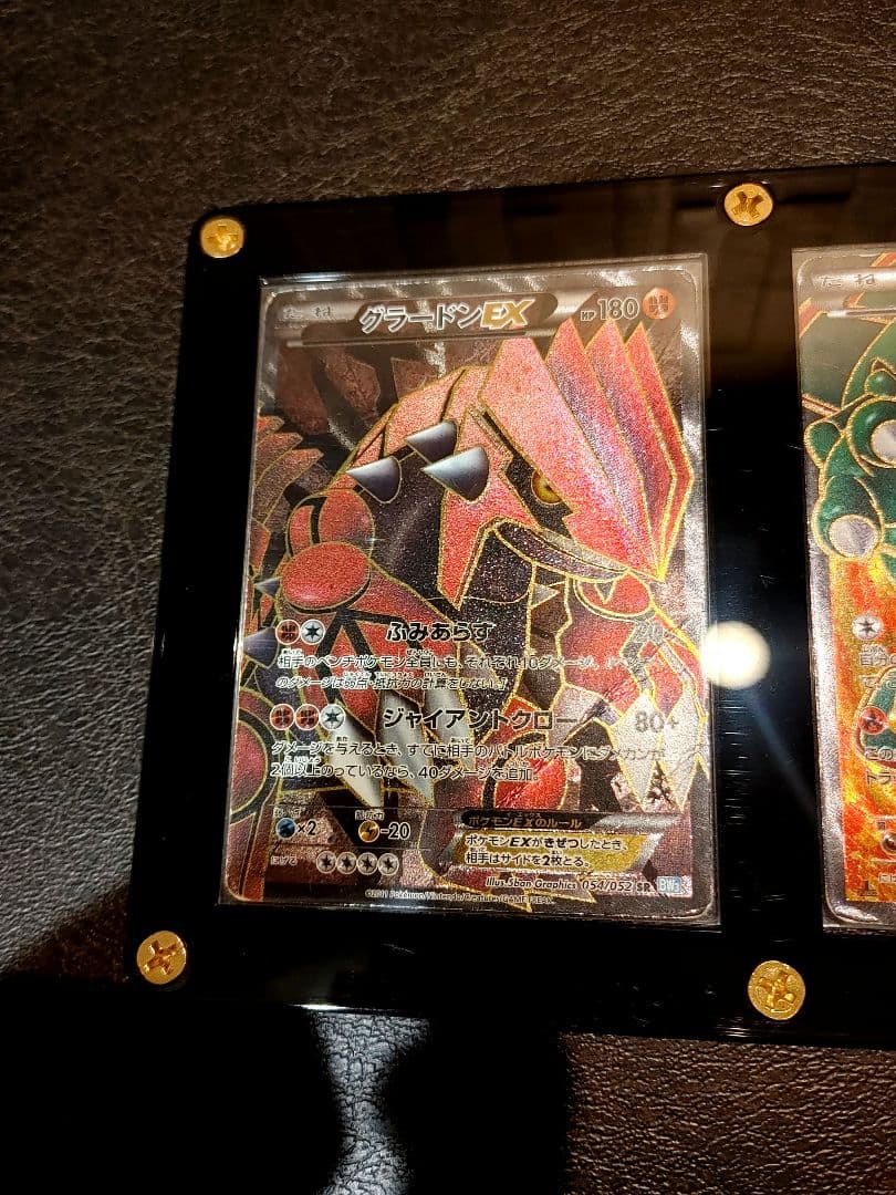 【*コ様 グラードンEX カイオーガEX レックウザEX SR bw 3枚セット