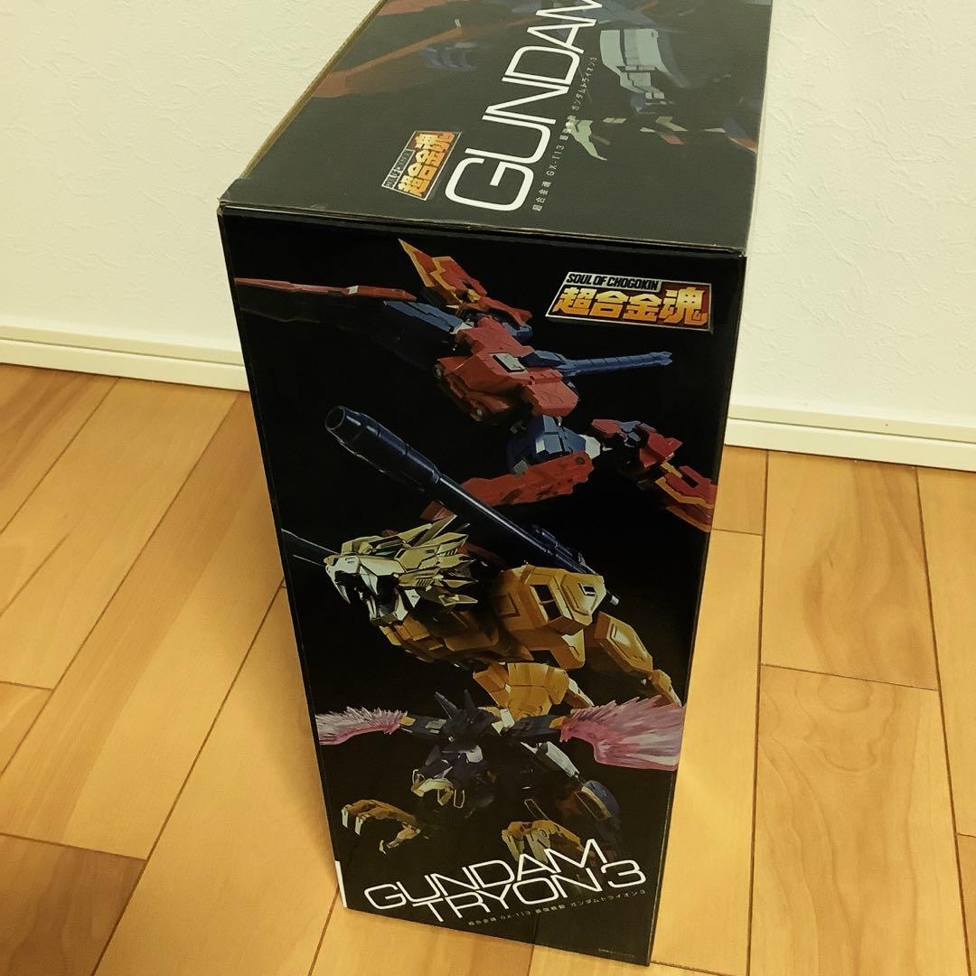 超合金魂　GX-113 最強機動　ガンダムトライオン3