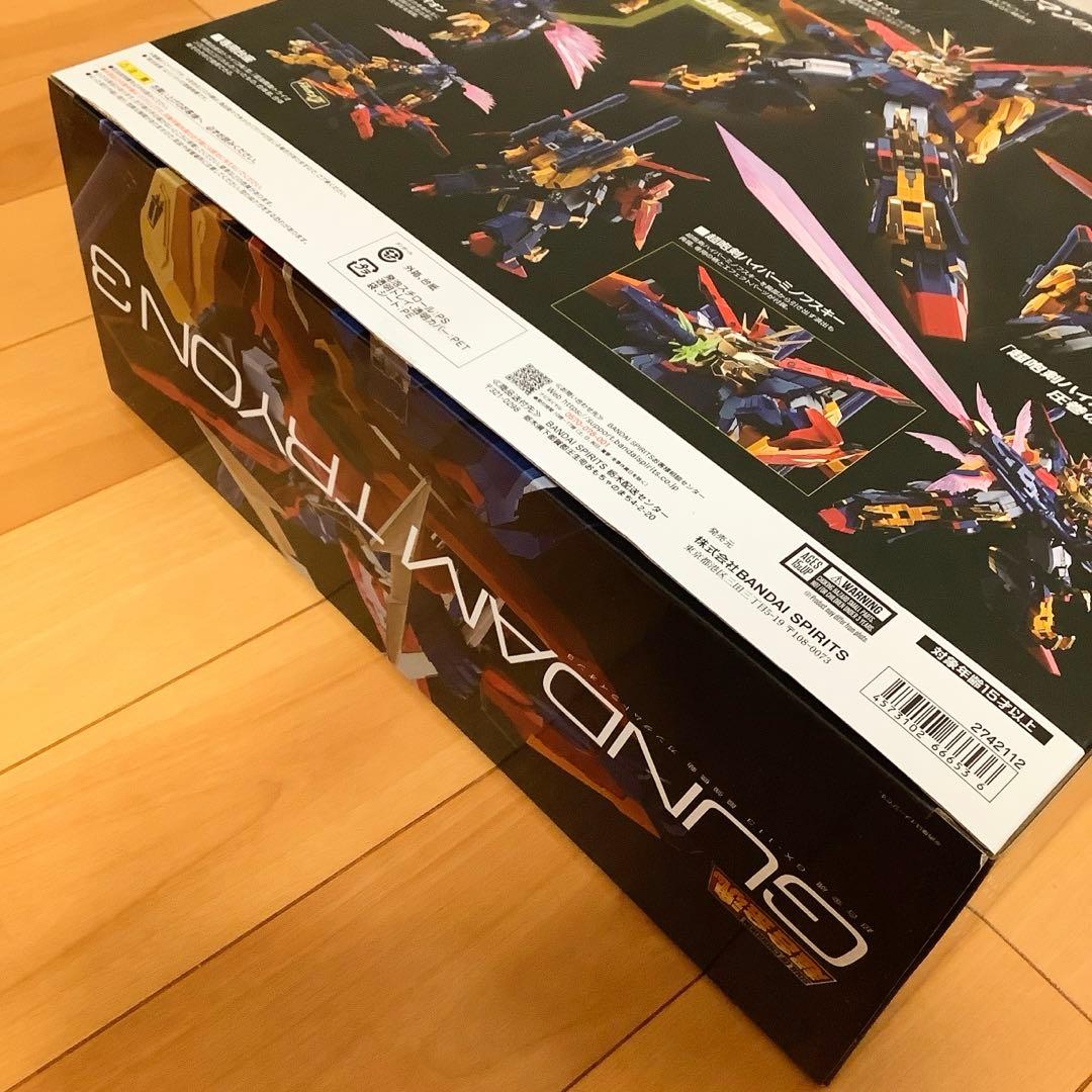 超合金魂　GX-113 最強機動　ガンダムトライオン3