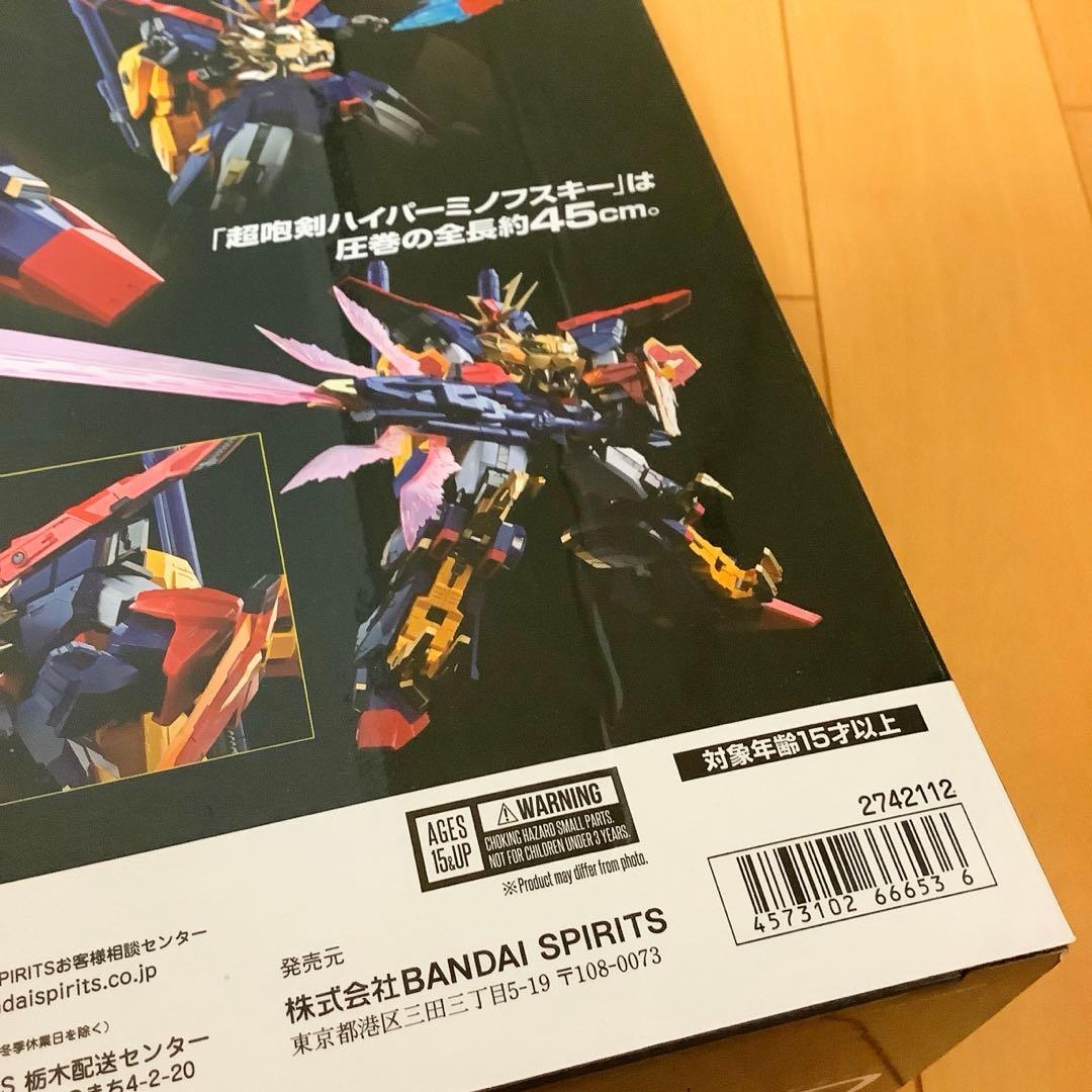 超合金魂　GX-113 最強機動　ガンダムトライオン3