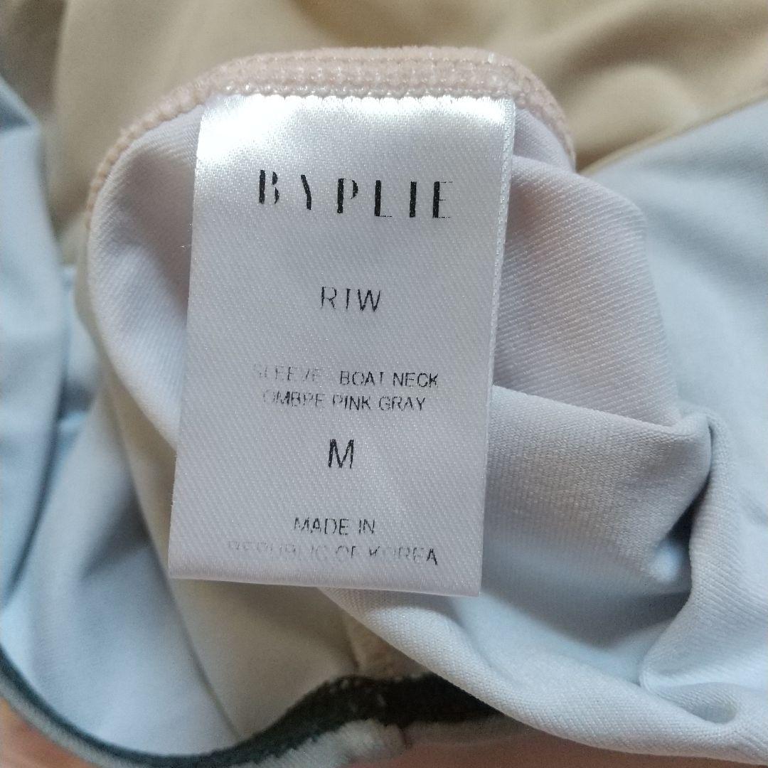 美品 BYPLIE バイプリエ グラデーション レオタード M