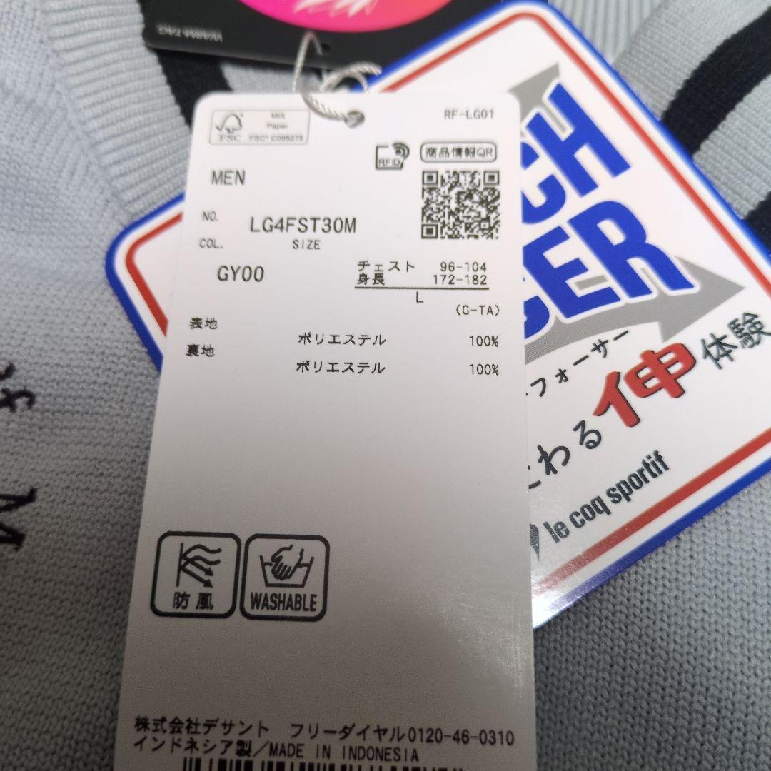 le coq sportif グレー ジャケット