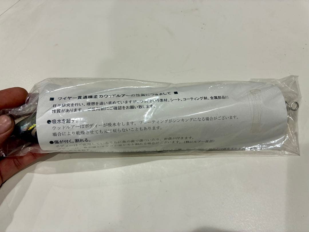 【超希少品】Carpenter 隼 120 トップウォータールアー 未使用