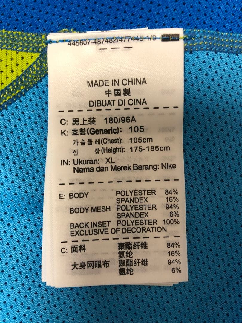 NIKEナイキ PRO COMBAT プロコンバット コンプレッション Tシャツ