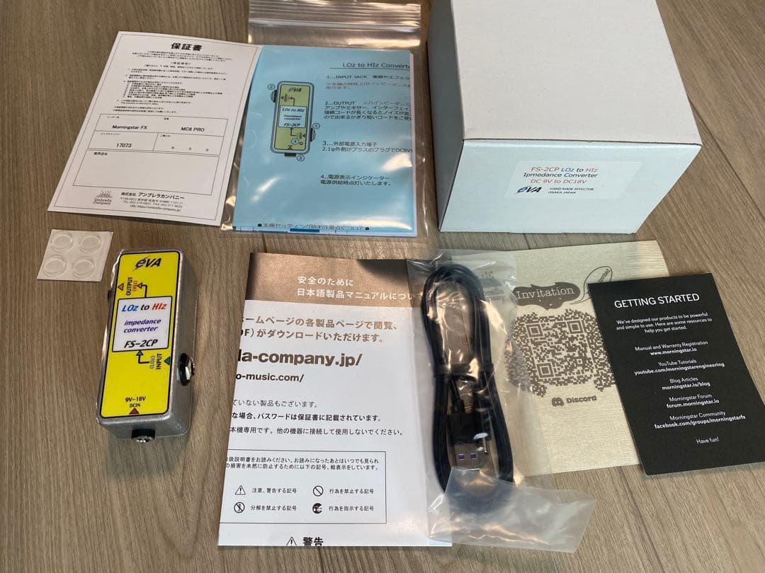 EVA電子 LOz to HIz FS-2CP インピーダンス変換 新同品