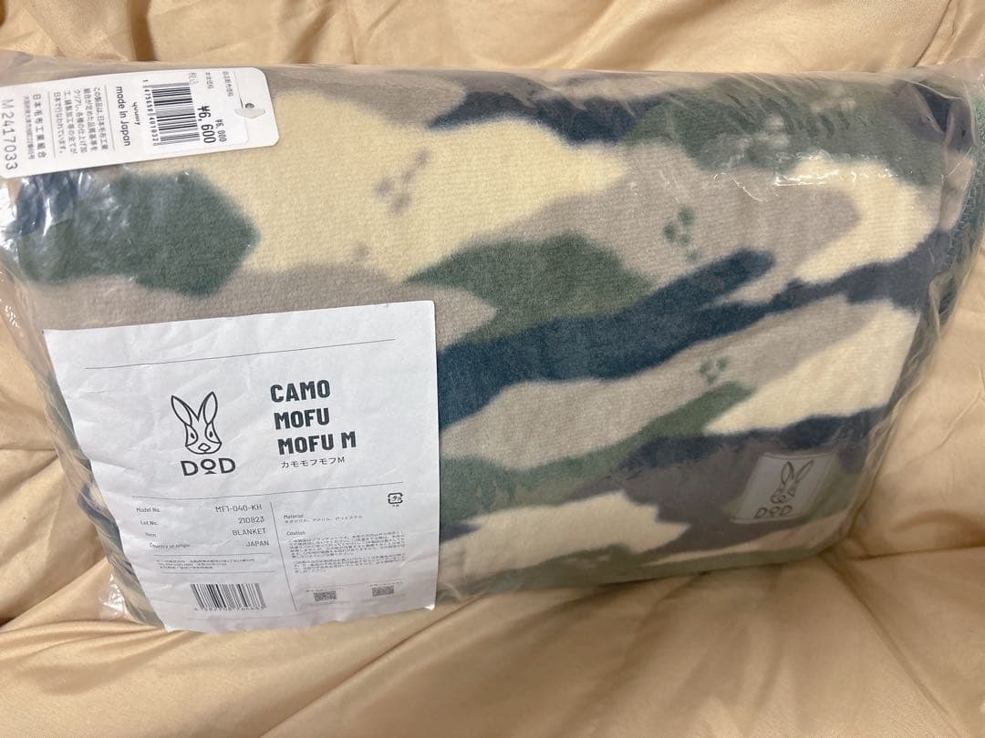 DOD CAMO MOFUMOFU M カモモフモフM MF1-040-KH