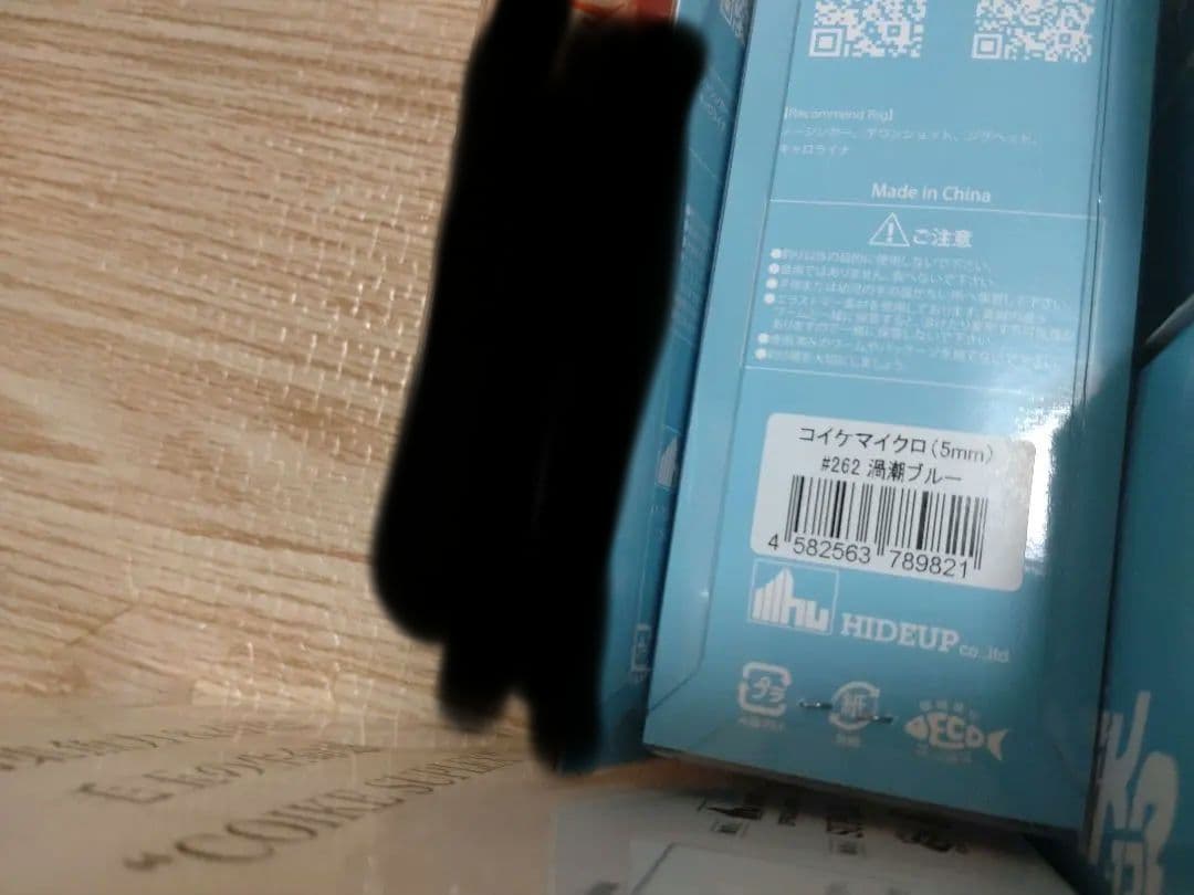 コイケセット④　スープレックス、17、13×2個、マイクロ、