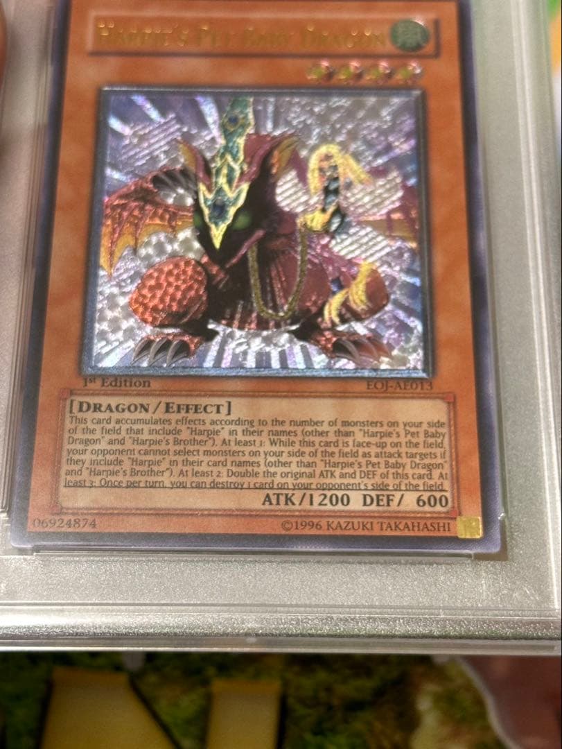 遊戯王　ハーピィズペット仔竜　旧アジアレリーフ　psa10