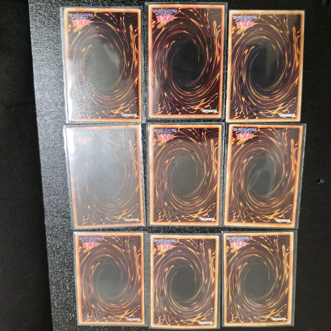 遊戯王　初期 9枚まとめ売り　ブルーアイズ、レッドアイズ、デーモン等　おまけ付き