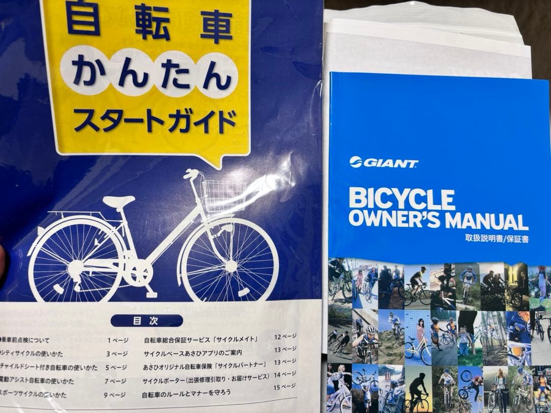 ロードバイク　GIANT 赤