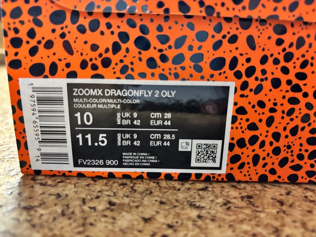 NIKE ドラゴンフライ2　DRAGONFLY2 28.0cm