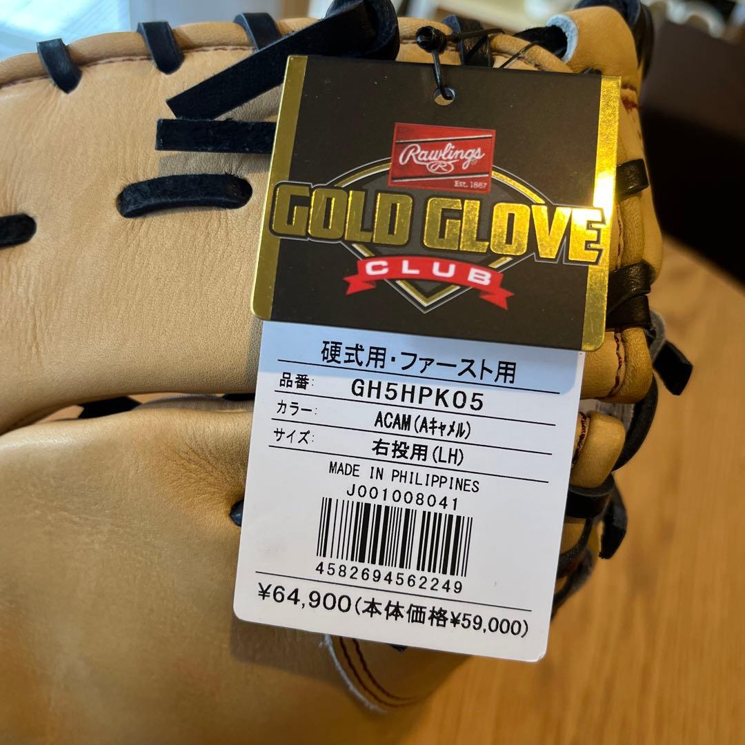 新品 値下げ中 ローリングス 硬式ファーストミット HOHプレミアム