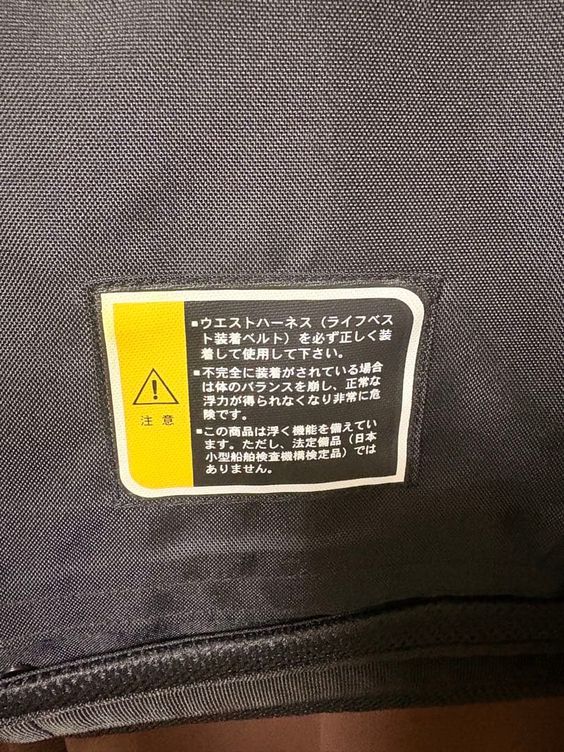 MAZUME フィッシングベスト ブラック