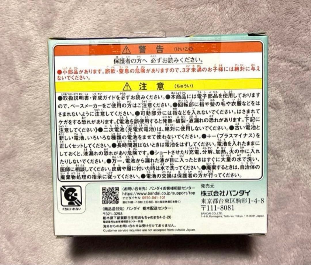 【新品】たまごっちパラダイス ジェイドフォレストJade Forest 緑