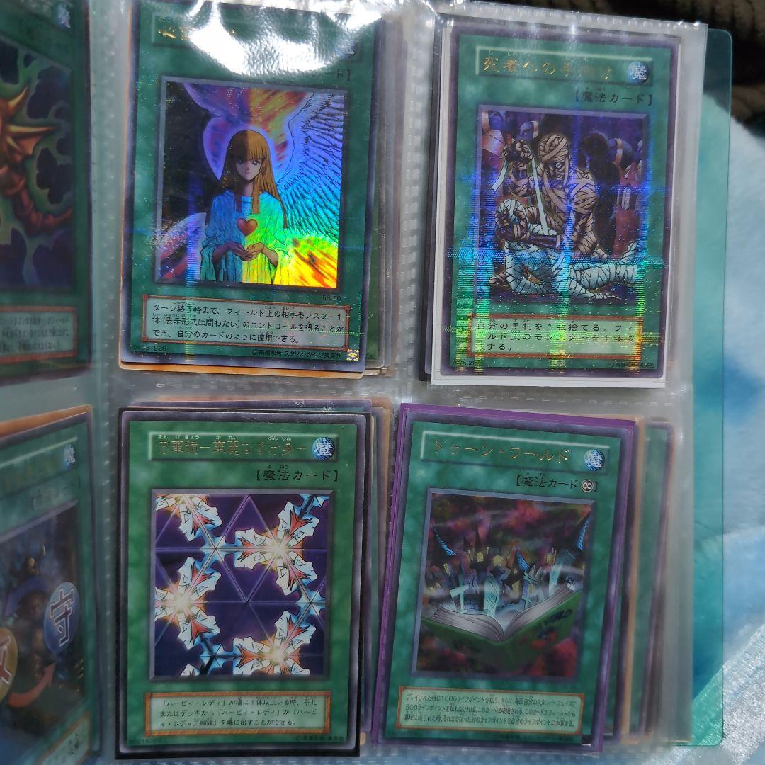 遊戯王 魔法カード まとめ売り 初期ブースター スターター レリーフ