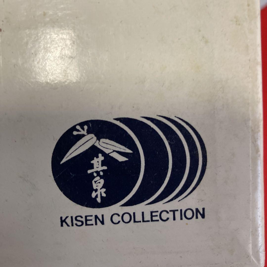 基泉　食器