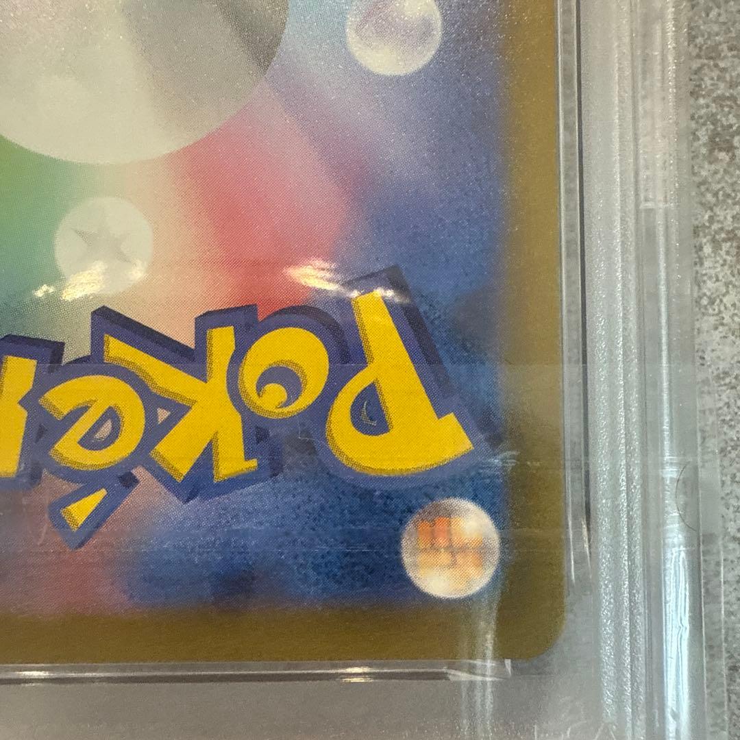 高騰中　ミュウ　UR psa10