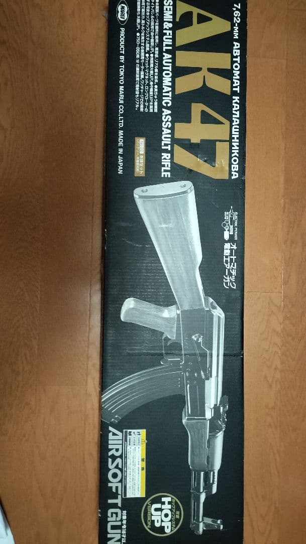 saisin3150　東京マルイ　スタンダード AK47