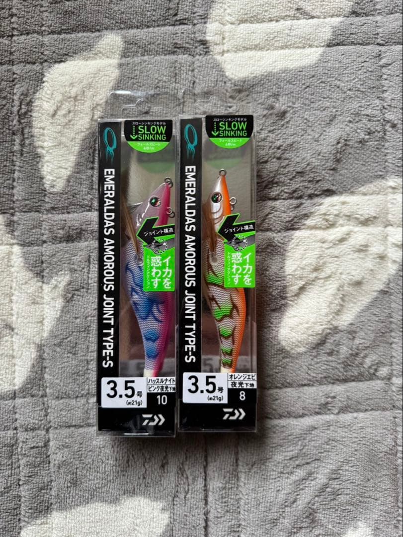 Daiwa 餌木セット(非売品2本入り)
