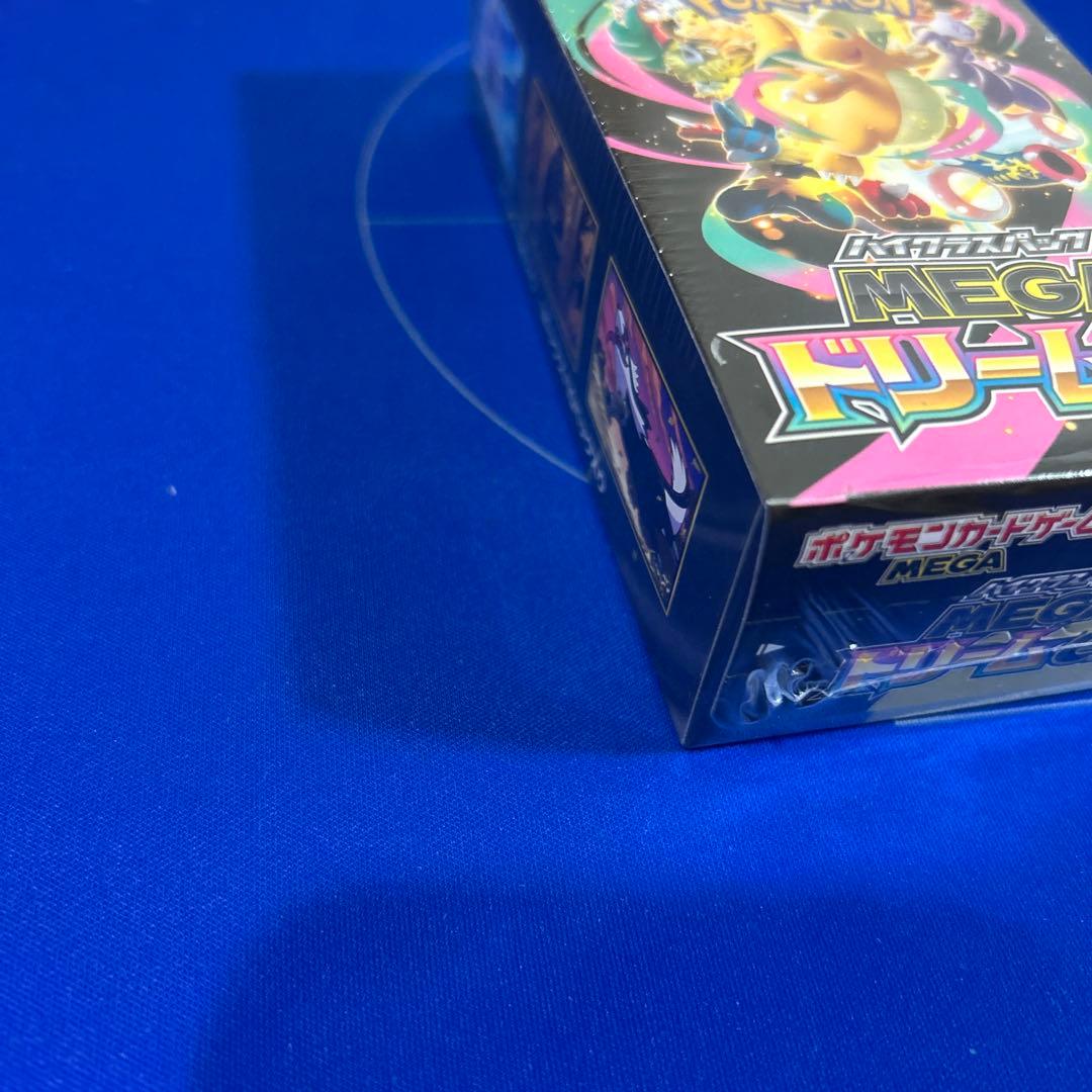 【新品未開封】ハイクラスパック　MEGAドリームex 2ボックスシュリンク付き