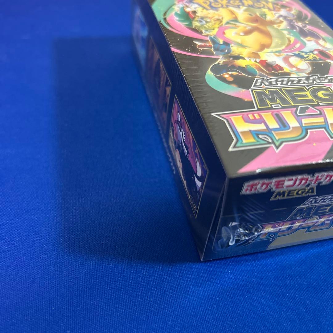 【新品未開封】ハイクラスパック　MEGAドリームex 2ボックスシュリンク付き