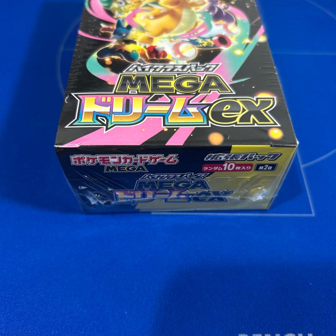 【新品未開封】ハイクラスパック　MEGAドリームex 2ボックスシュリンク付き