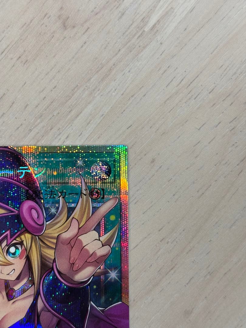 黒魔術のカーテン　オーバーフレイム　プリシク
